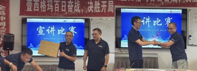 壹品西格玛公装公司