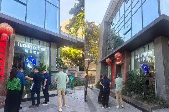 成都力德时代园区办公室装修设计