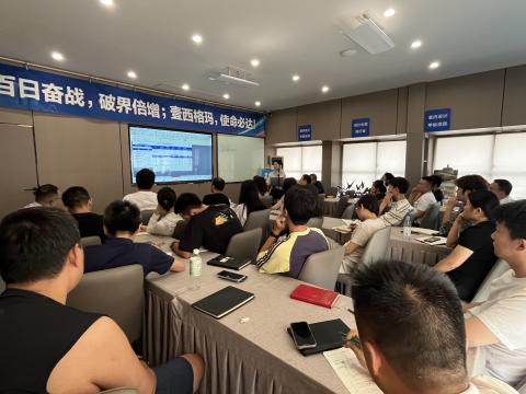 壹西格玛公装9月月度会议
