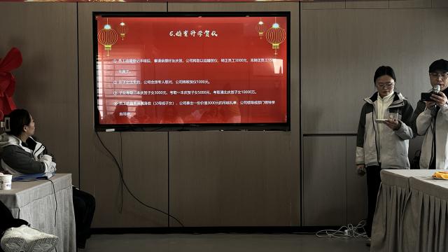 壹西格玛公装年会