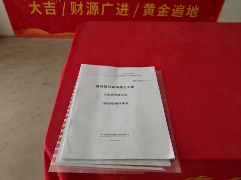 成都公装公司