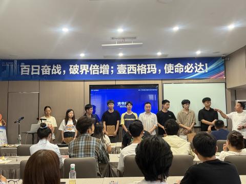 成都办公室装修公司