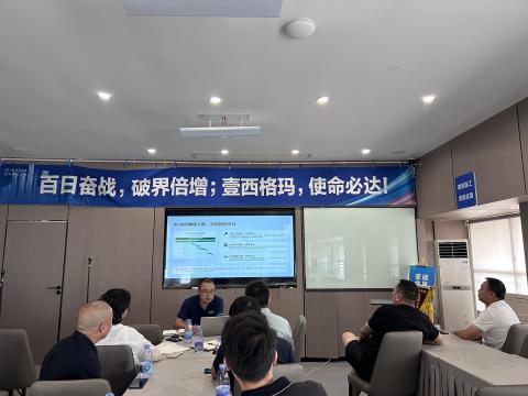 壹西格玛办公室设计装修
