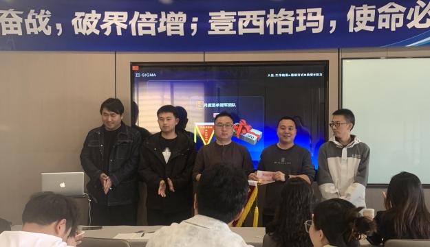 办公室装修公司月度奖励