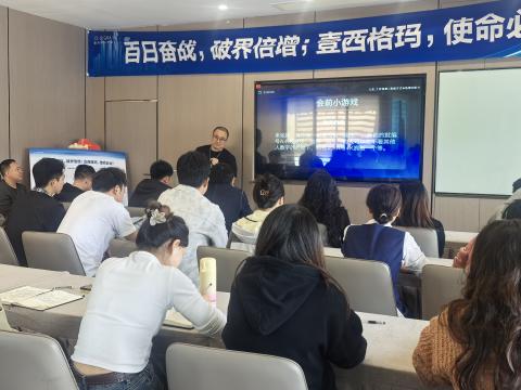 成都办公室装修公司月底会议