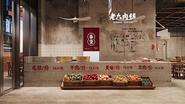 菜品区