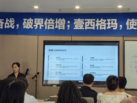成都壹西格玛公装公司郭良勇