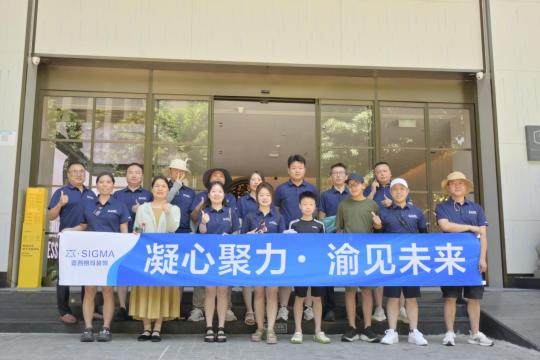 四川壹西格玛公装重庆行