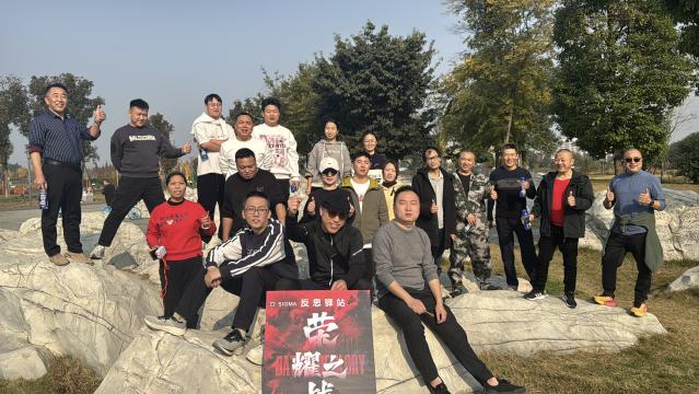 成都公装公司-壹西格玛装饰公司-绕城绿道徒步