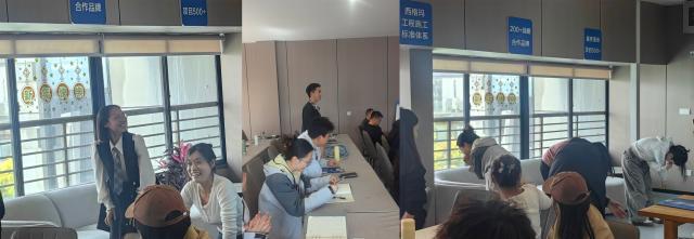 装修公司会前小游戏