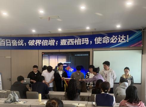 办公室装修公司月度奖励