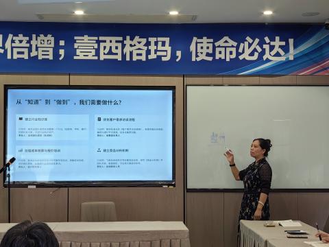 成都办公室设计装修公司壹西格玛公装