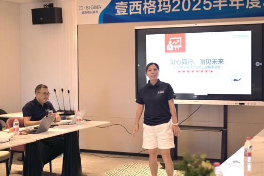 四川壹西格玛公装重庆行