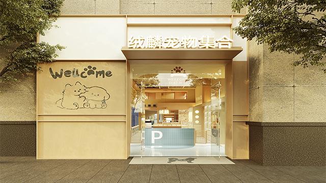 门头区