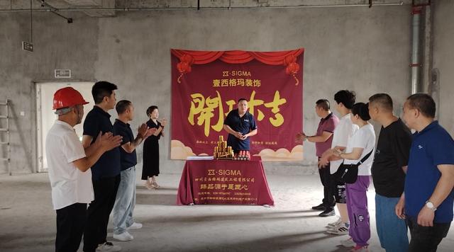 成都酒店装修项目