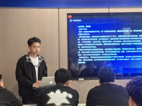 壹西格玛读书会分享