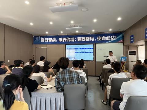 四川壹西格玛办公室装修公司月度会议