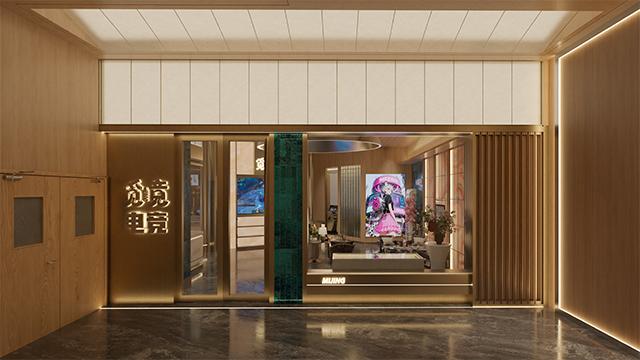 前厅区