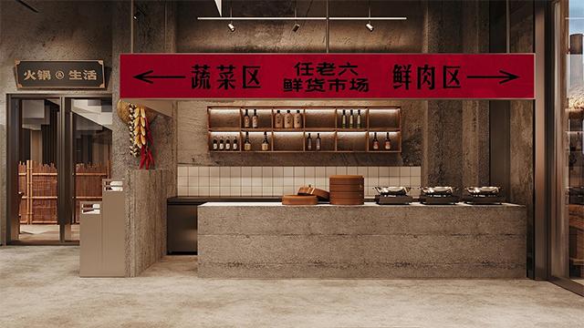 前台区