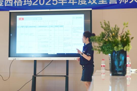 四川壹西格玛公装重庆行