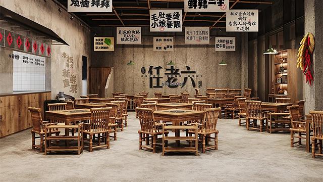 大厅区