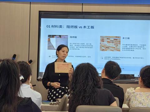 成都壹西格玛公装公司材料培训